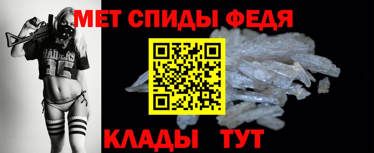 Пыть-Ях  Амфетамин  Вход с VPN  Амфетамин 97% 