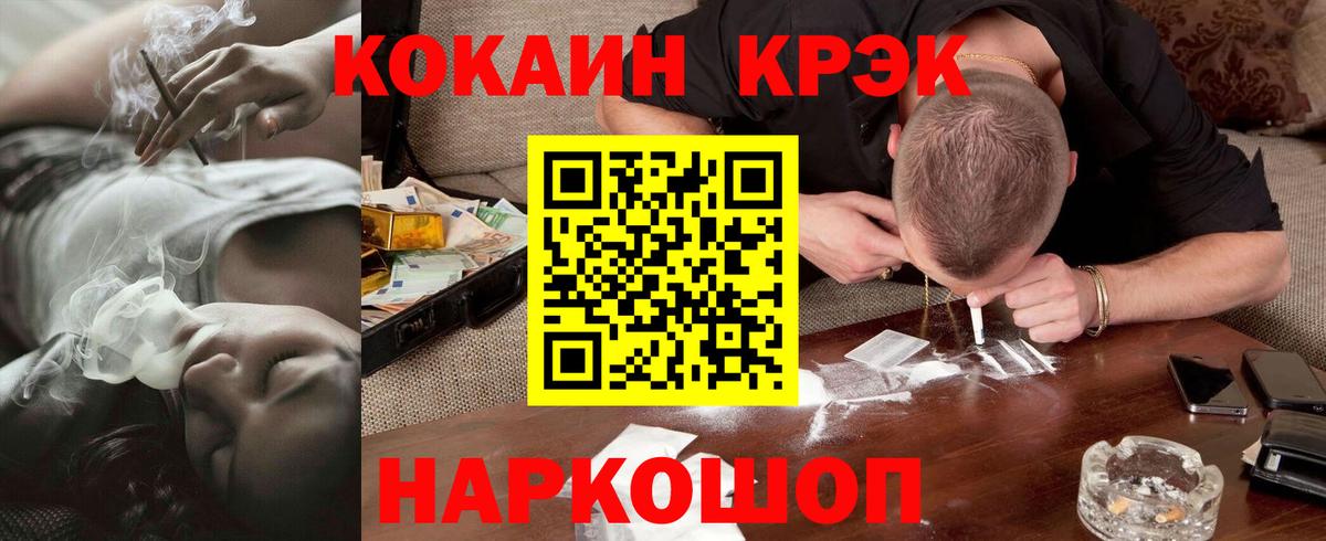 Кокаин Боливия Пыть-Ях
