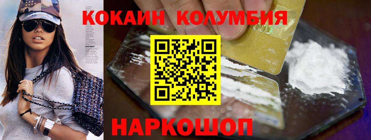Cocaine FishScale  COCAIN 98%  Пыть-Ях  Вход с VPN 