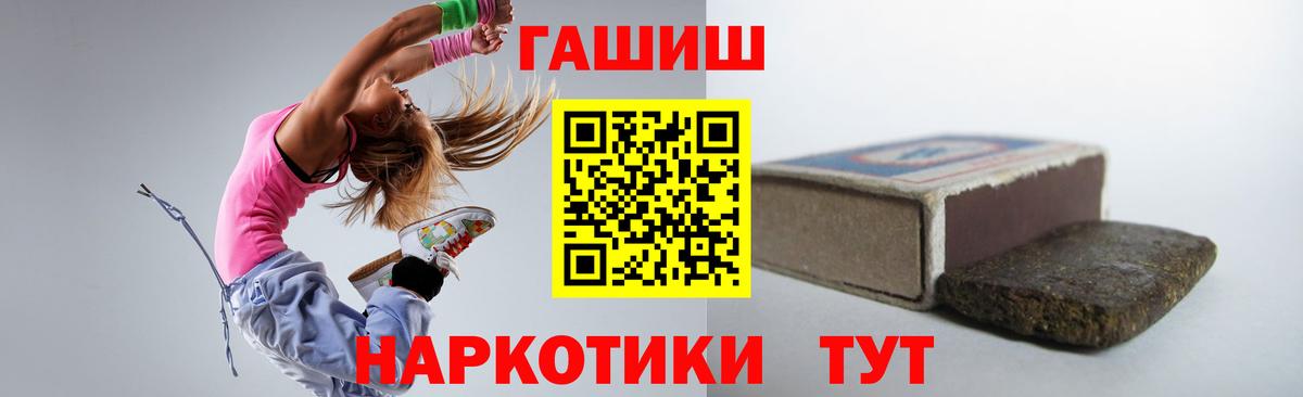 ГАШИШ 40% ТГК  ГАШИШ Изолятор  ГАШИШ  Пыть-Ях  Вход с VPN 