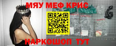 прущий лед Обнинск