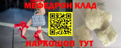 бошки Обь