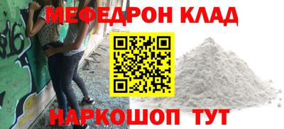 прущий лед Обнинск