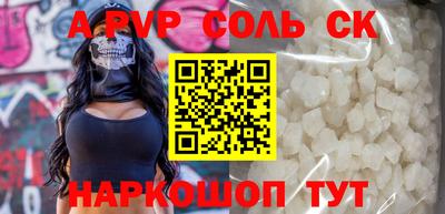 кокаин Нягань