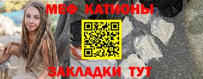 прущий лед Обнинск
