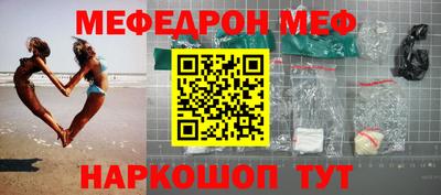 прущий лед Обнинск