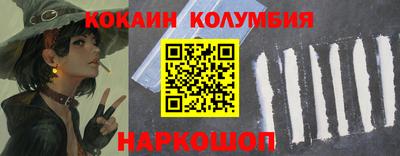 кокаин Нягань