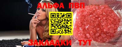 бошки Обь