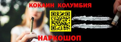 прущий лед Обнинск