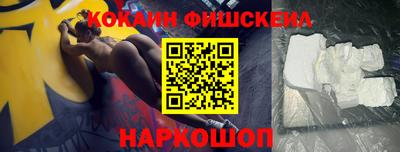 бошки Обь