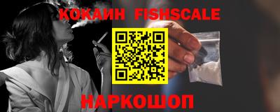 кокаин Нягань