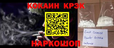 прущий лед Обнинск