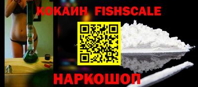 бошки Обь