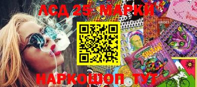прущий лед Обнинск