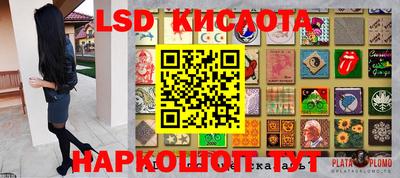 бошки Обь