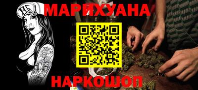 бошки Обь