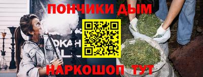 бошки Обь
