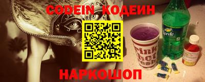 прущий лед Обнинск
