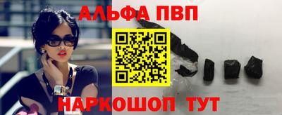 прущий лед Обнинск