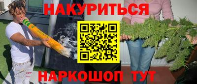 прущий лед Обнинск