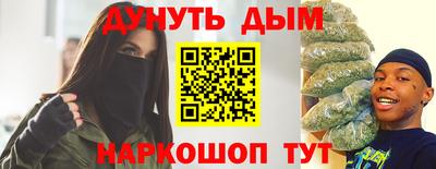 бошки Обь