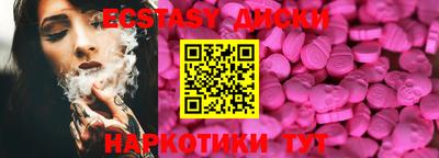 прущий лед Обнинск