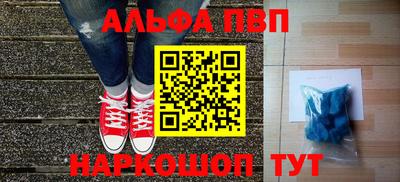 прущий лед Обнинск