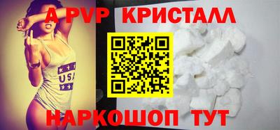бошки Обь