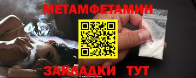 прущий лед Обнинск
