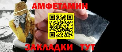 прущий лед Обнинск