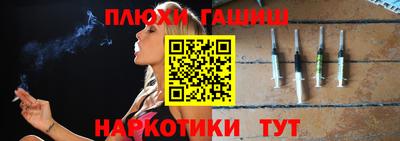 бошки Обь