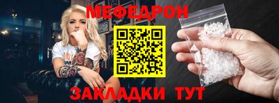бошки Обь
