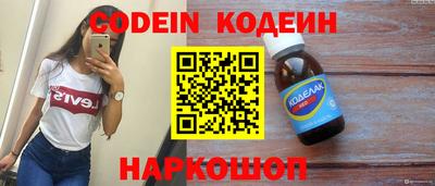 бошки Обь