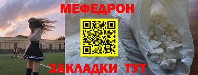 прущий лед Обнинск