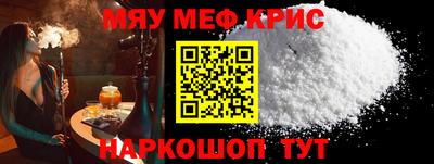 бошки Обь