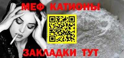 бошки Обь