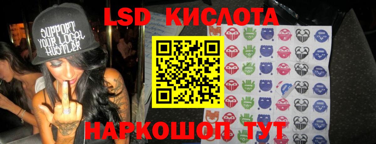 Пыть-Ях  ЛСД экстази ecstasy  Лсд 25 экстази кислота  Вход с VPN 