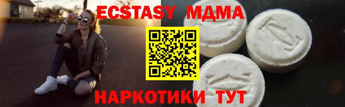 МДМА VHQ Пыть-Ях