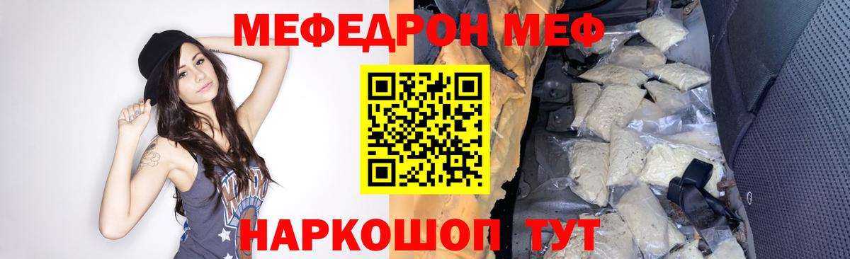 Меф 4 MMC  Вход с VPN  наркошоп  Пыть-Ях  Мефедрон кристаллы 