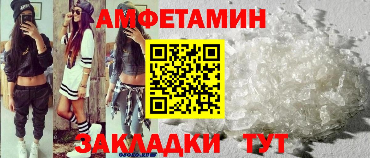 Первитин пудра Пыть-Ях