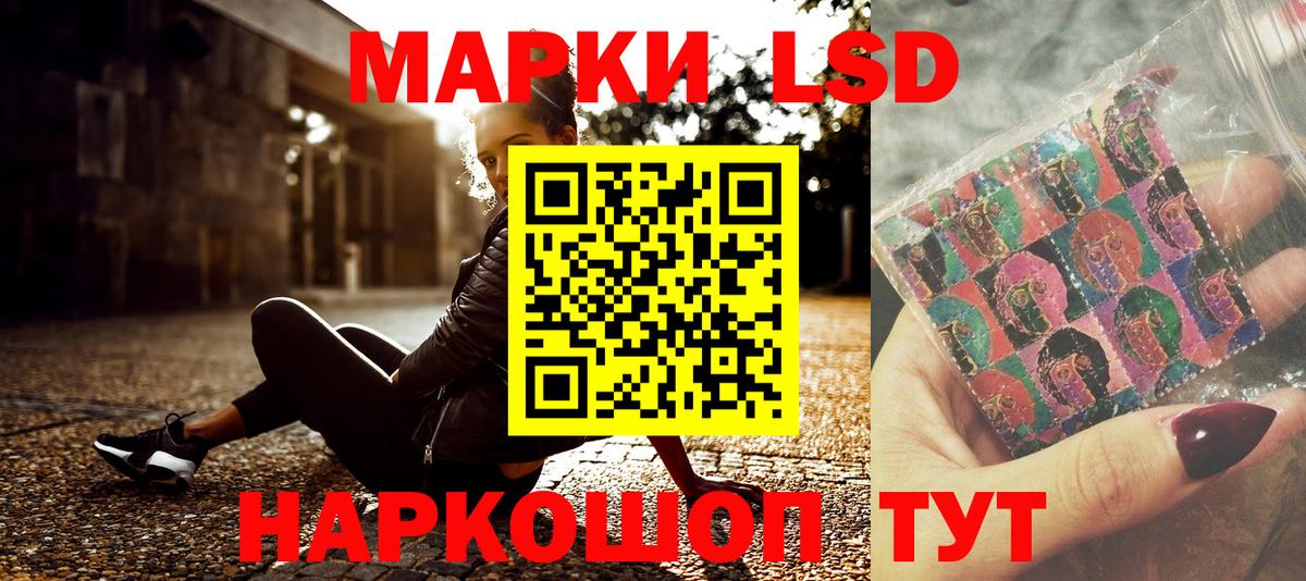 Пыть-Ях  Марки N-bome 1,5мг  Вход с VPN 