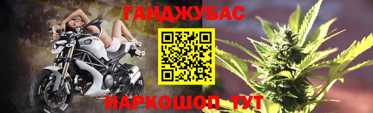 Марихуана планчик Пыть-Ях
