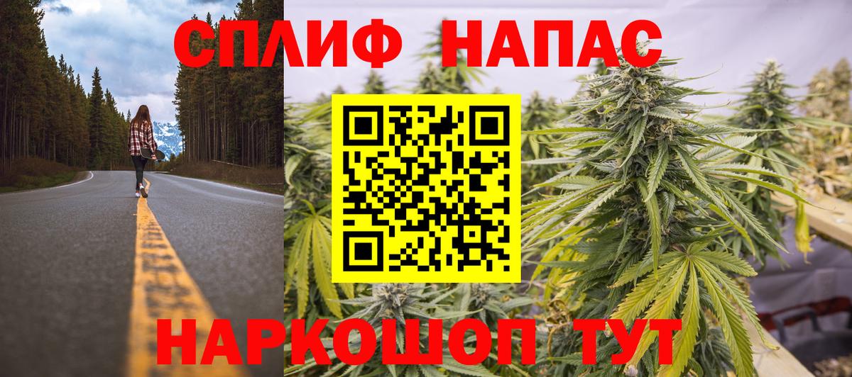 Шишки марихуана план  Вход с VPN  Пыть-Ях  Конопля MAZAR  МАРИХУАНА конопля 